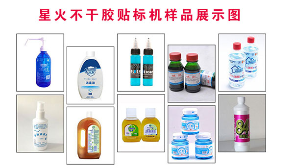 星火不干胶贴标机样品图